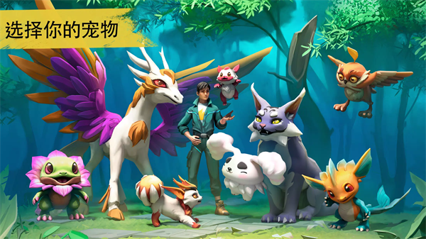 小精灵生存指南游戏(Amikin Village)v1.4.0 6