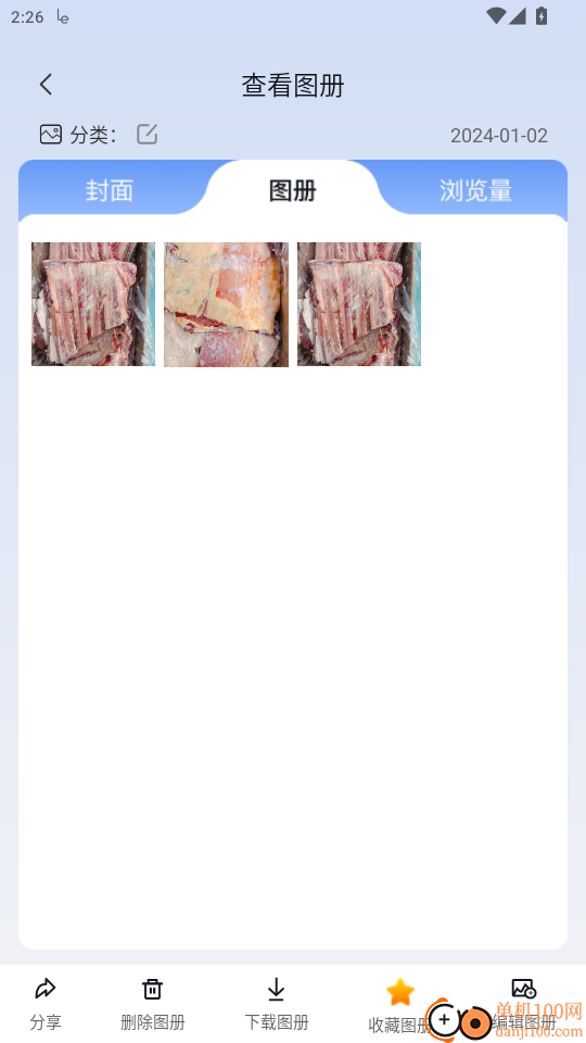 产品图册免费版