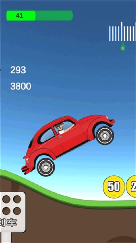 解压之旅游戏v1.0.1 3