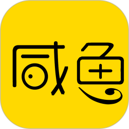 咸鱼APP官网版 v1.1.0