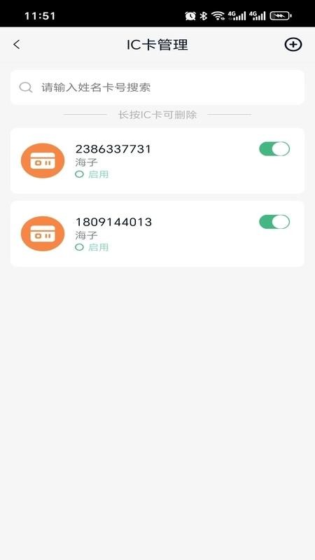 桃园谷社区最新版v1.0.0(2)