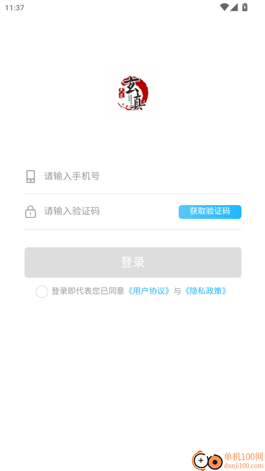 玄真六爻排盘官网版