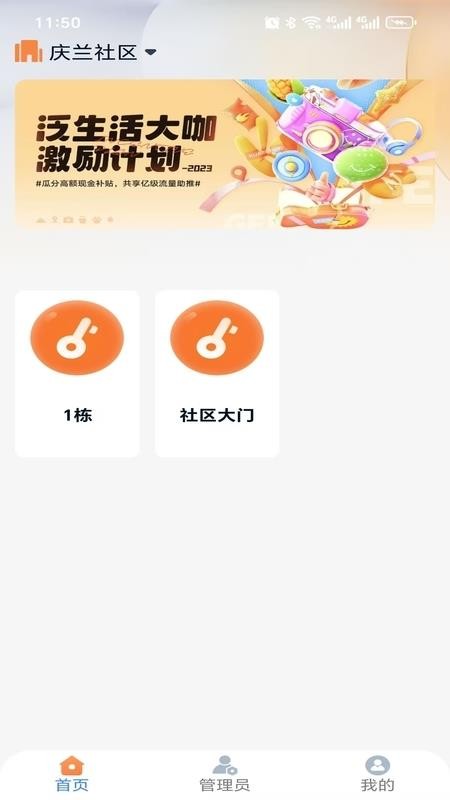 桃园谷社区最新版v1.0.0(4)