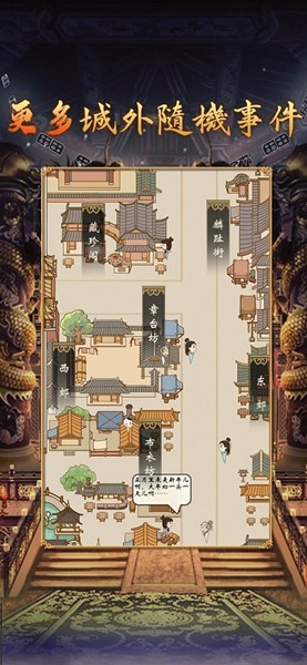 皇帝模拟器2游戏v0.0.37 4