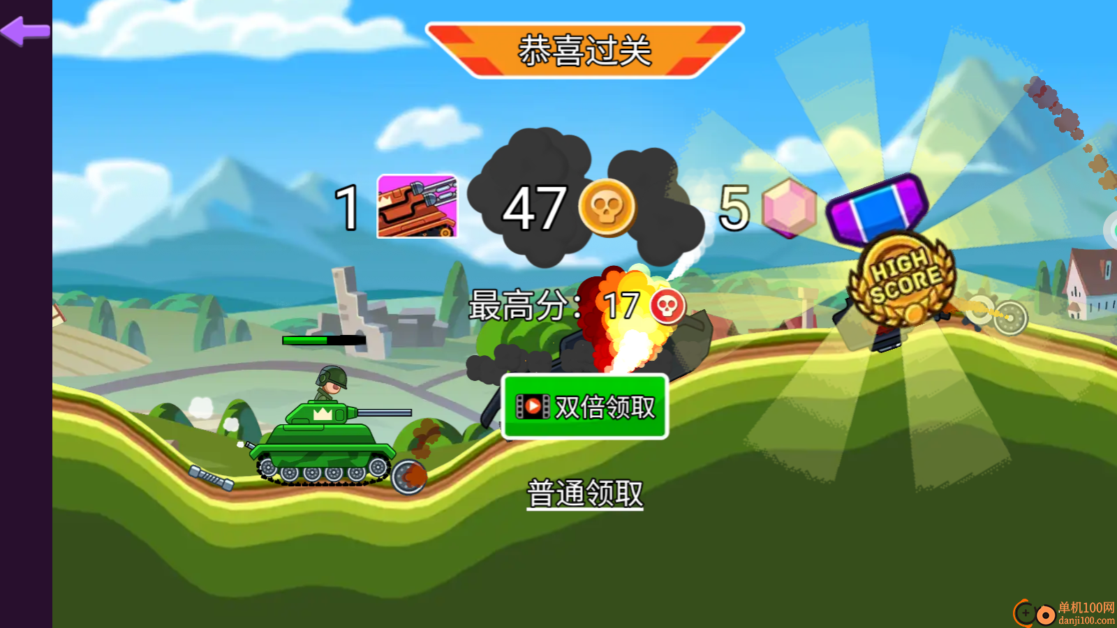 超新星坦克无敌闯关小米版