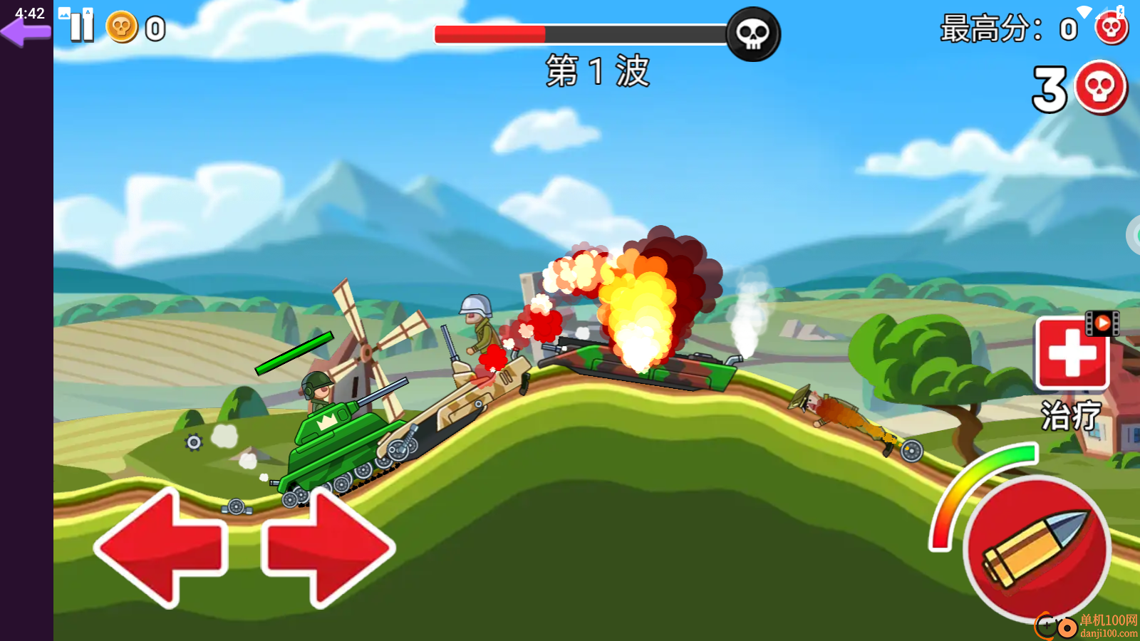 超新星坦克无敌闯关小米版