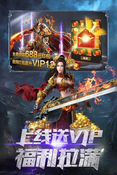 霸者大陆游戏v1.0.62 5