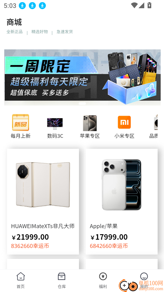 叮当盲盒官方网站