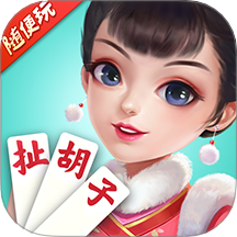 随便玩扯胡子 v10.50.214