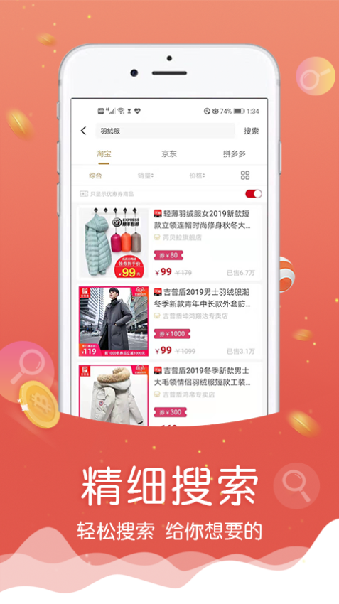 忘忧喵手机版v2.3.99(3)