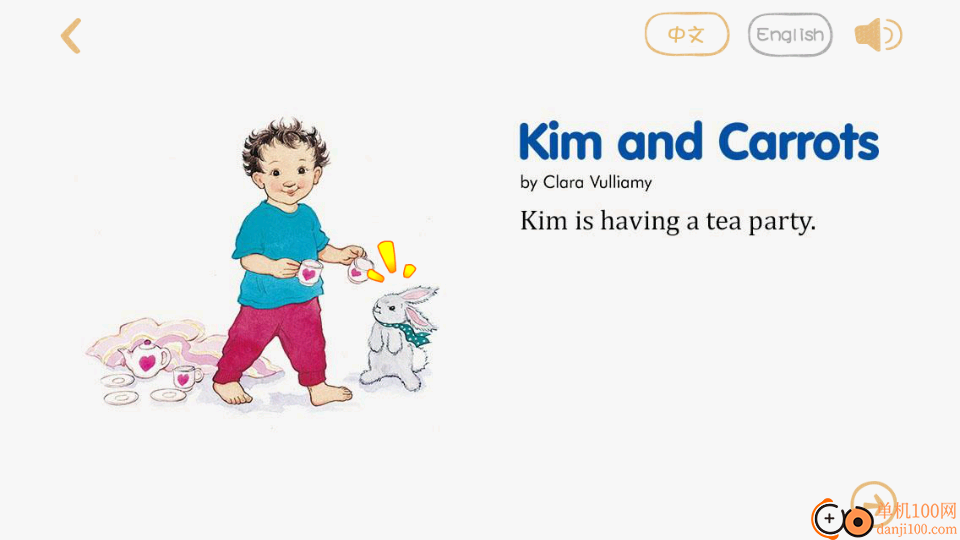 宝宝绘本阅读中心最新版