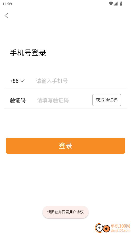 云柑社区官网版