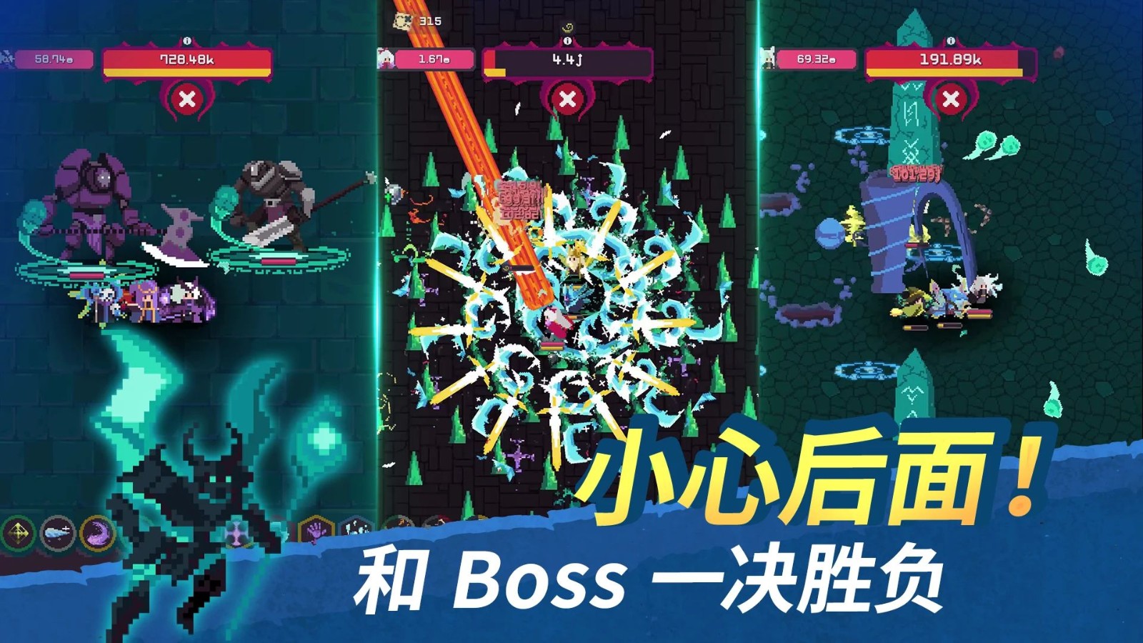 幻觉迷踪暗影英雄团游戏v1.0.18 1