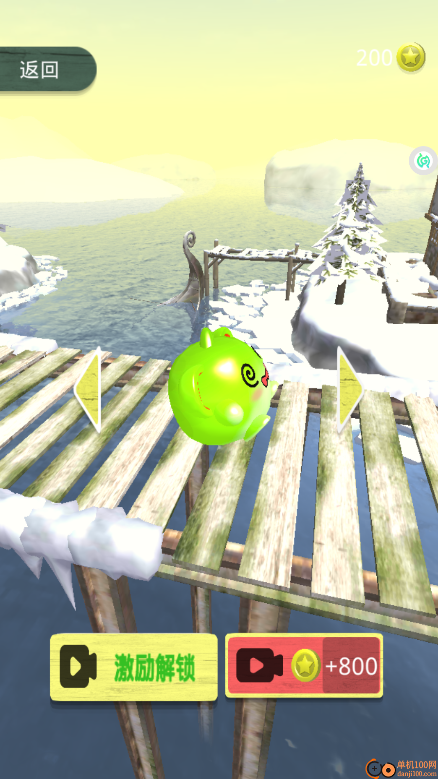 暴走球球无敌闯关