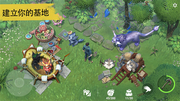 小精灵生存指南游戏(Amikin Village)v1.4.0 5