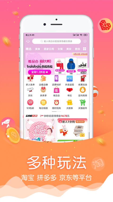 忘忧喵手机版v2.3.99(1)