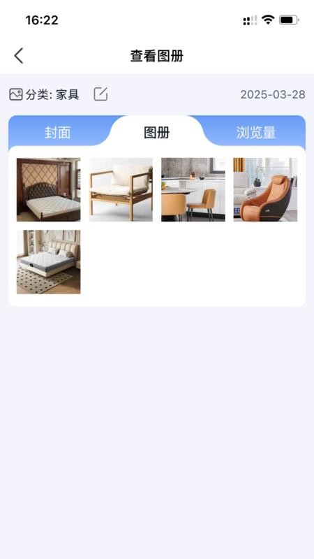 产品图册免费版v2.0.4(2)