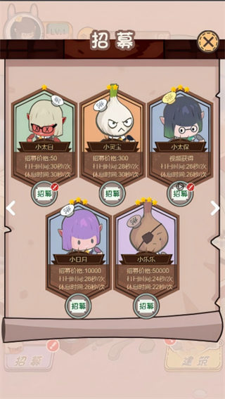 经营赚达不溜游戏v1.0 1