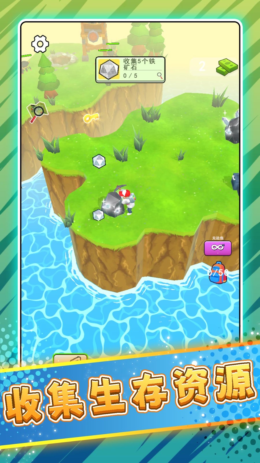 极限求生荒野3游戏v2.0.0 4