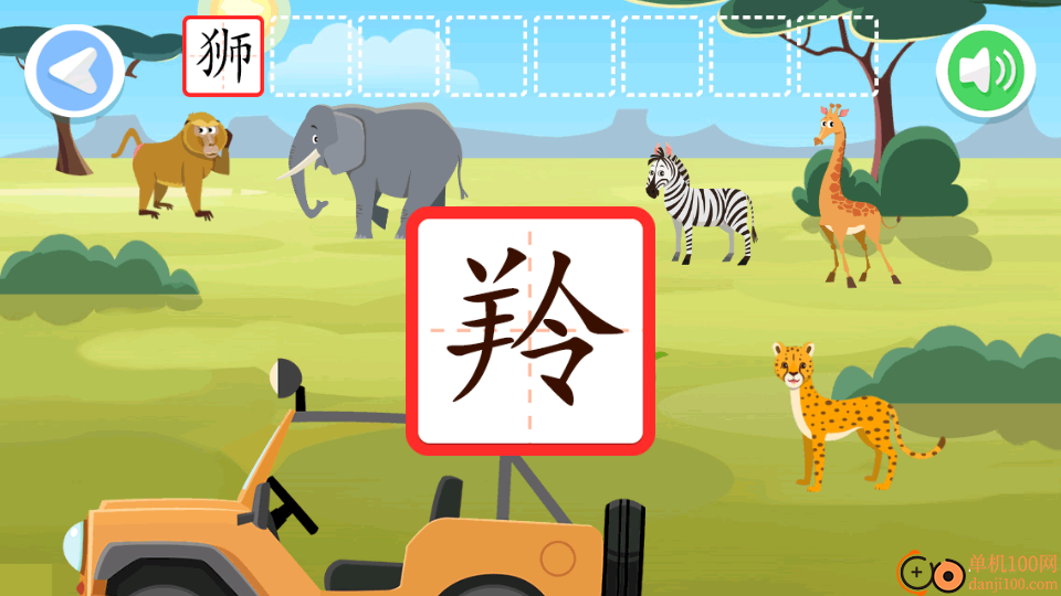 泡泡启蒙识字手机版