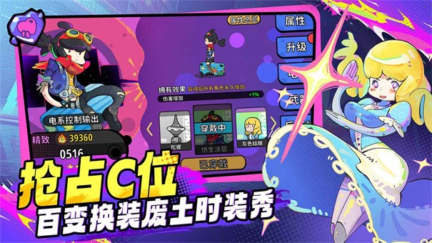 了不起的0516手游