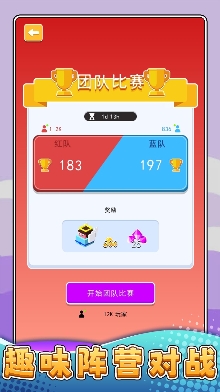 摸鱼大乱斗游戏