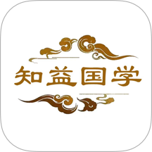 知益文化免费版APP v1.1.7