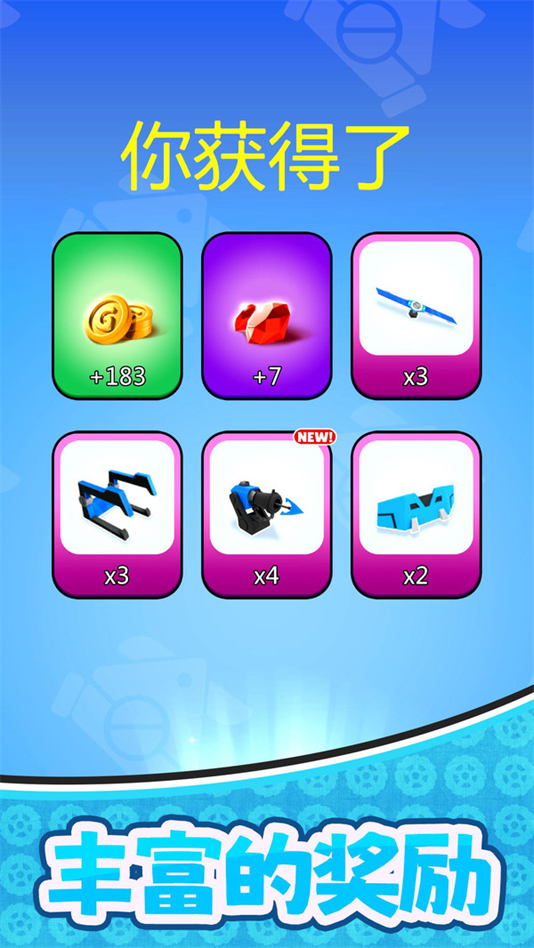 决战次元宇宙游戏v2.0.4 2