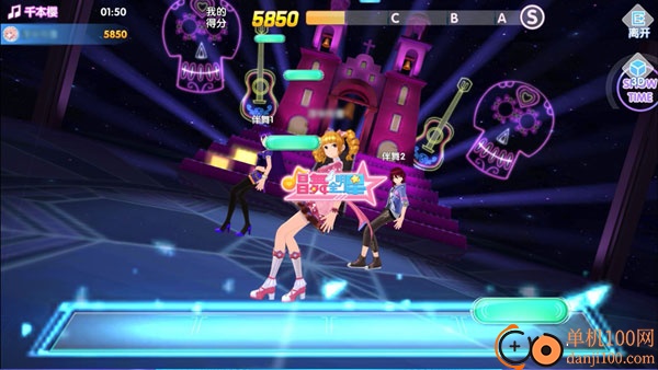 唱舞全明星小米版