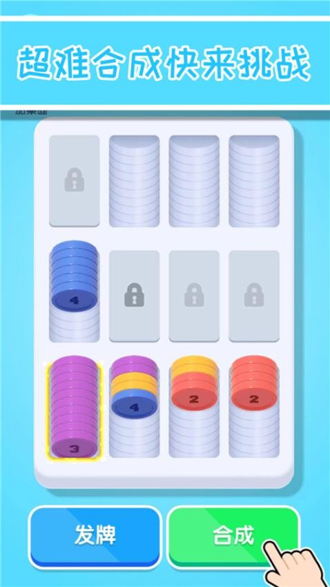 缺啥我来补手游v1.0.1 1