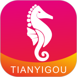 天异购免费版