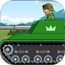 坦克传说游戏 v1.0.1