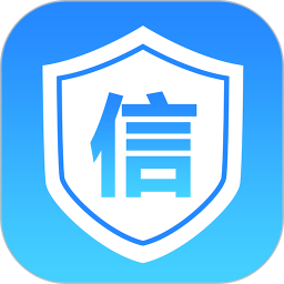 有信征信查询软件