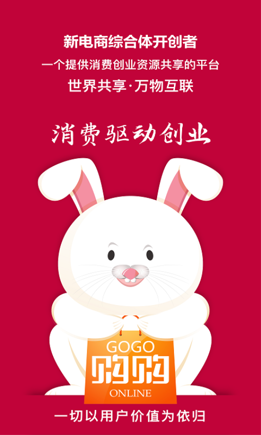 购购最新版v2025.10.26(1)