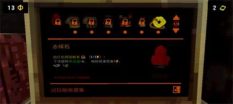 幸运深渊游戏v1.0.4 4