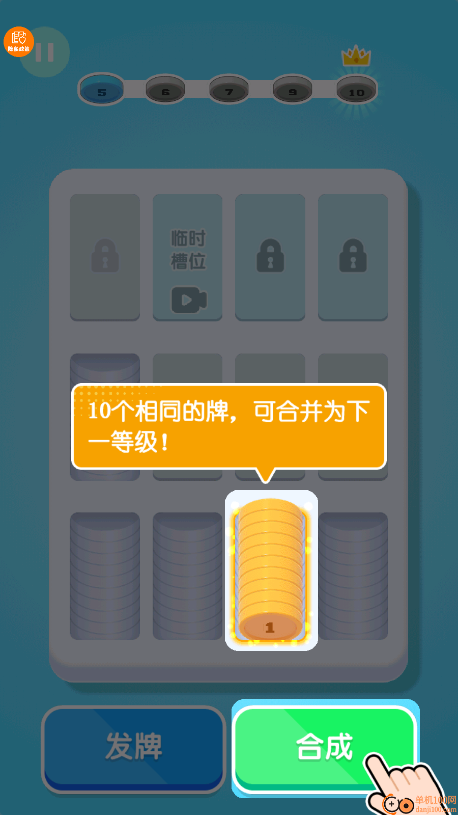 缺啥我来补手游