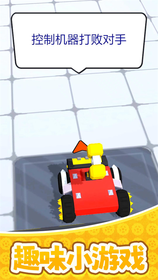 决战次元宇宙游戏v2.0.4 1