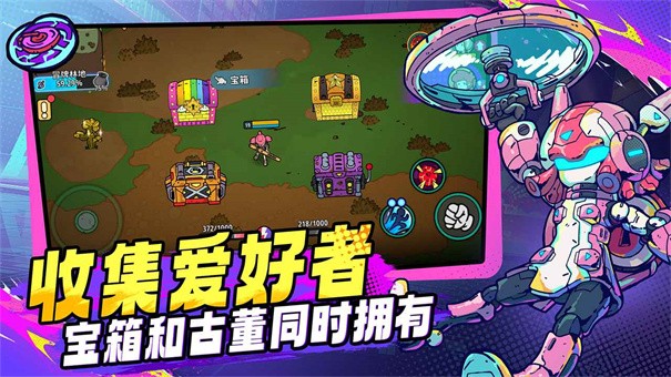 了不起的0516手游v2.0.3 4