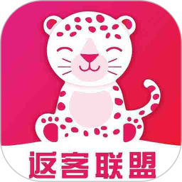 返客联盟手机版