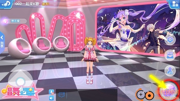 唱舞全明星手游华为版