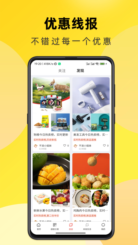 不渝手机版v1.4.20240123(3)