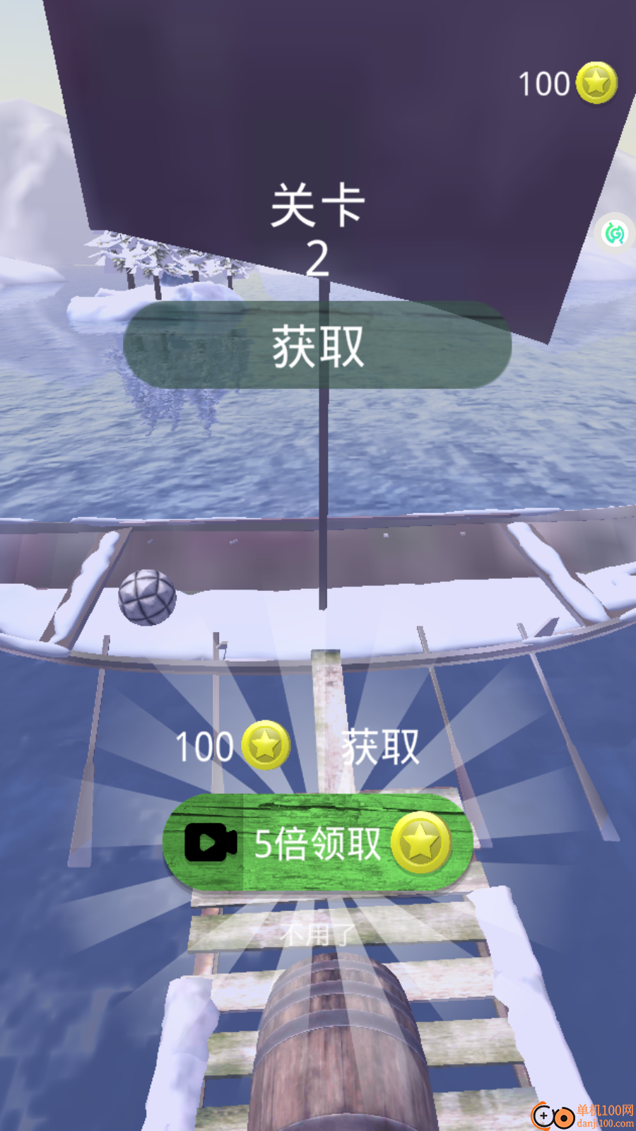 暴走球球无敌闯关