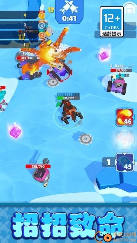 暴走球球无敌闯关手游