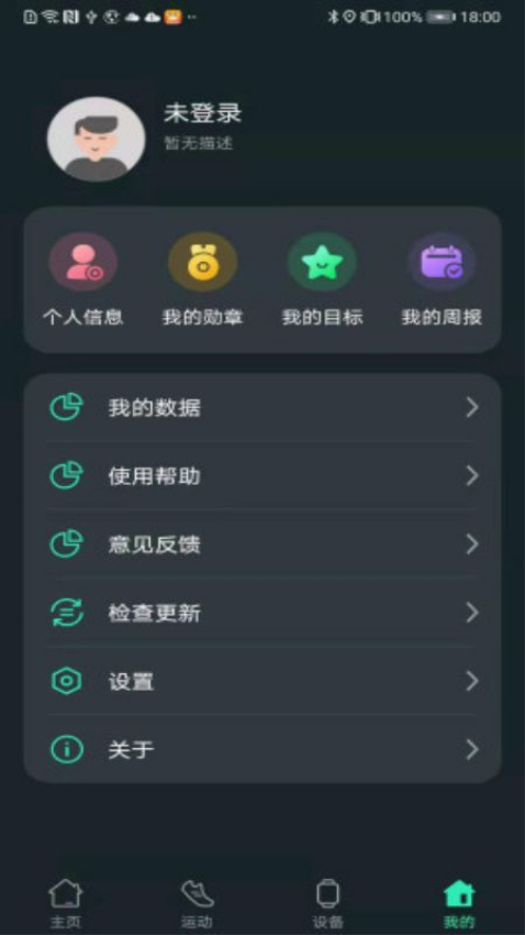 LiveFit最新版v1.5.9(2)