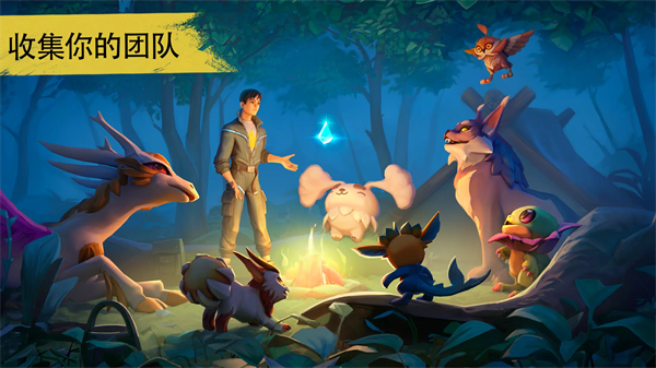 小精灵生存指南游戏(Amikin Village)v1.4.0 3