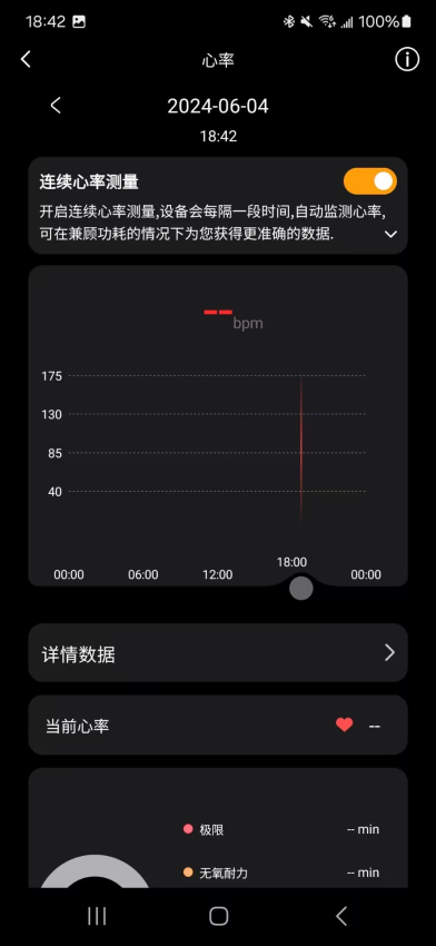 Lewear官网版v1.0.0.17(1)