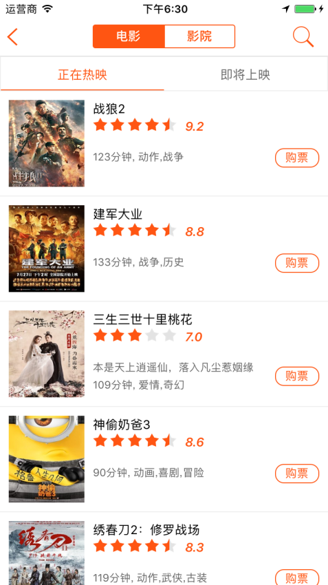 奇龙网官方版v4.1.4(3)