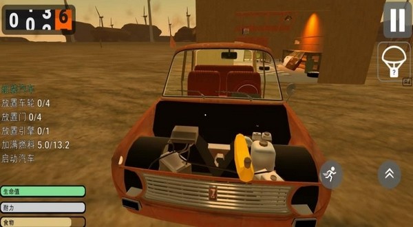 长途之旅游戏v1.0.0 4