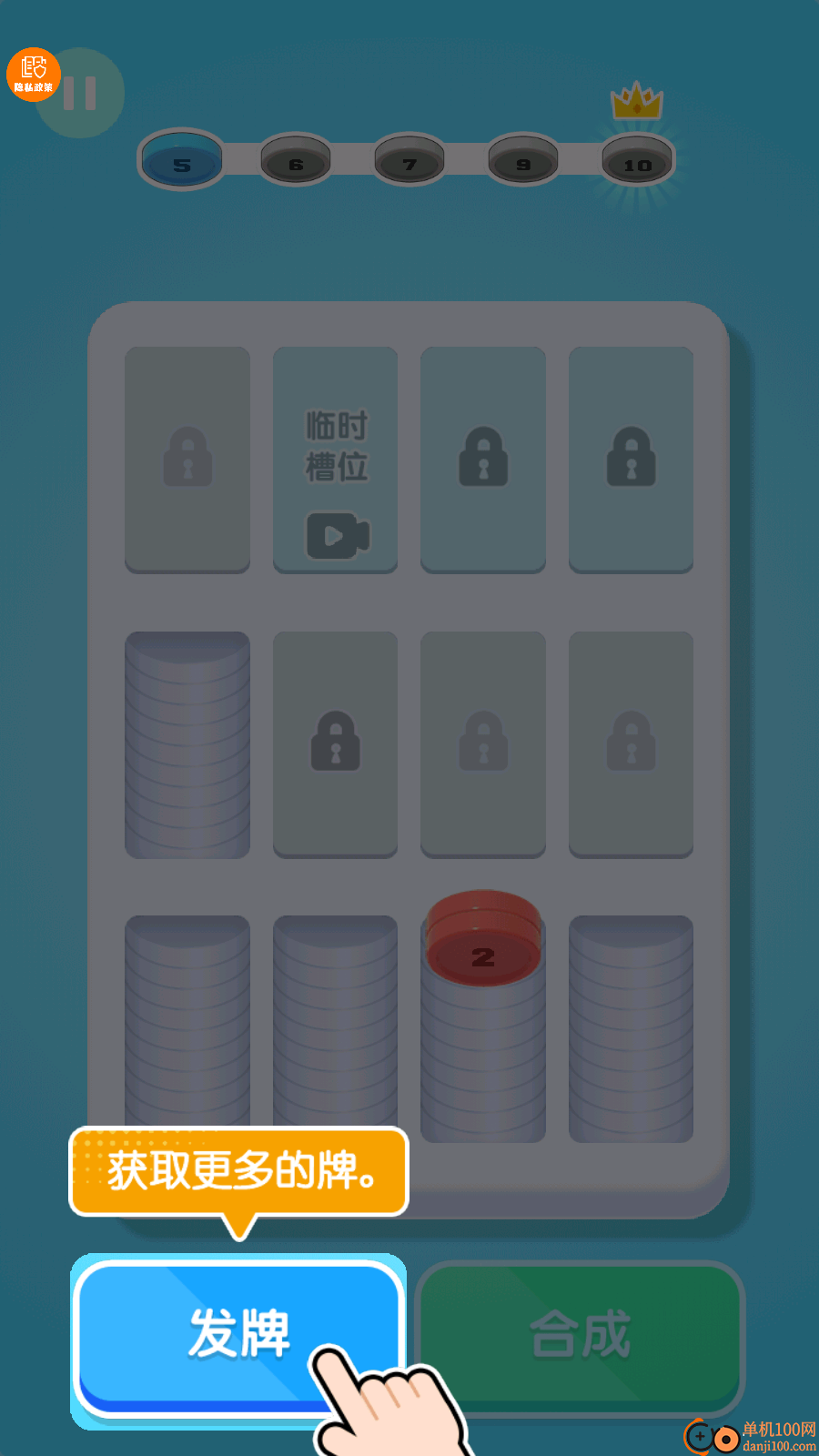 缺啥我来补手游