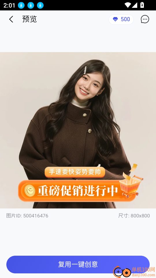 万相营造免费版